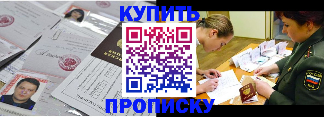 временная регистрация госуслуги в Кореновске